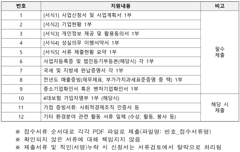 화면 캡처 2025-06-10 183704